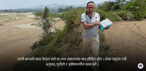 ११ दिन बगर यात्रा : प्रचण्ड गर्मीमा १६५ किलोमिटर पैदल