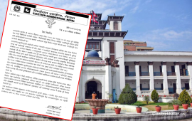 प्रतिनिधिसभा निर्वाचन तयारीबारे आयोगले गरायो राष्ट्रपतिलाई जानकारी