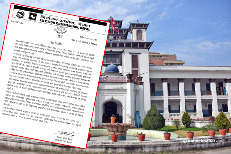 प्रतिनिधिसभा निर्वाचन तयारीबारे आयोगले गरायो राष्ट्रपतिलाई जानकारी