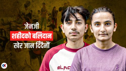 भोट हाल्न उत्साहित छन् जेनजी नयाँ मतदाता (भिडिओ)