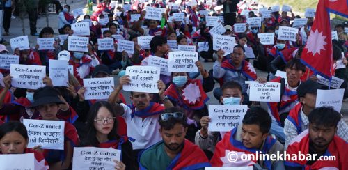 ‘शहीदहरूको रगत नबिर्स’ भन्दै माइतीघरमा प्रदर्शन (तस्वीरहरू)