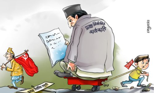 माओवादीले नसकेको भारी बोक्ने जेनजीको रहर