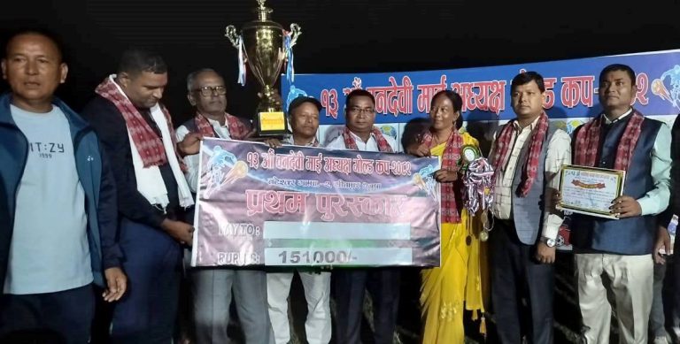 वनदेवी माई अध्यक्ष गोल्डकपको उपाधि वीरगंज युनाइटेडले जित्यो