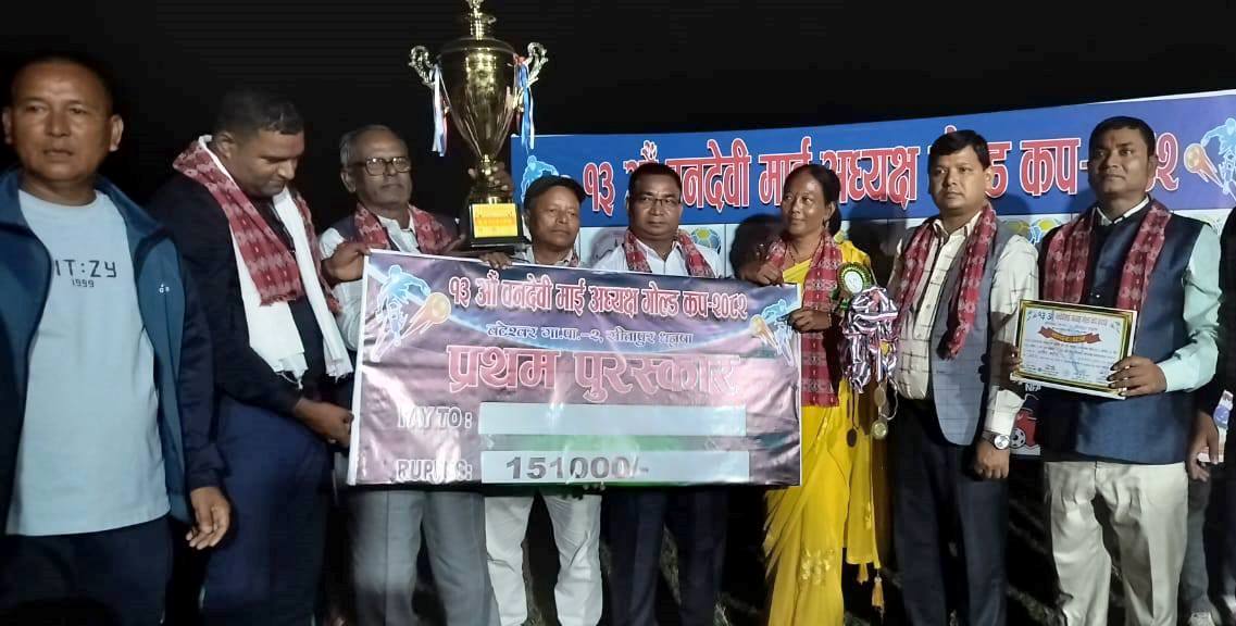 वनदेवी माई अध्यक्ष गोल्डकपको उपाधि वीरगंज युनाइटेडले जित्यो