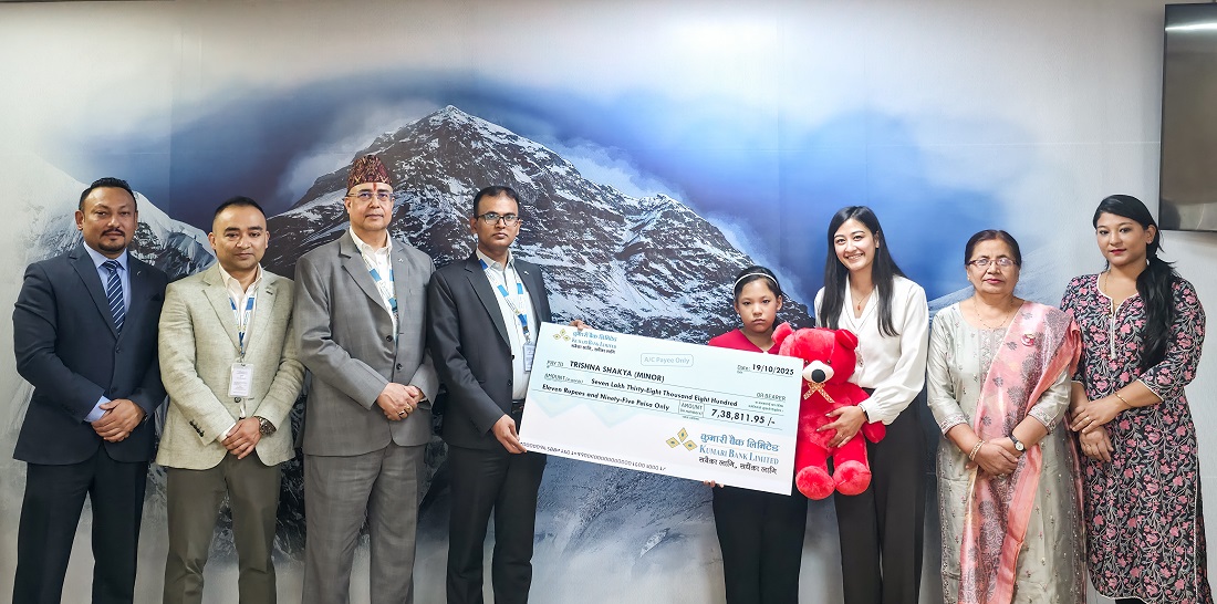 कुमारी बैंकको छात्रवृत्ति ‘कुमारी’ तृष्णा शाक्यलाई हस्तान्तरण