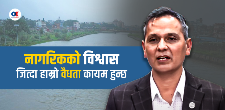 ‘हामी देवत्वकरण चाहन्नौं, जनताको सेवामा अधिक काम गर्छौं’