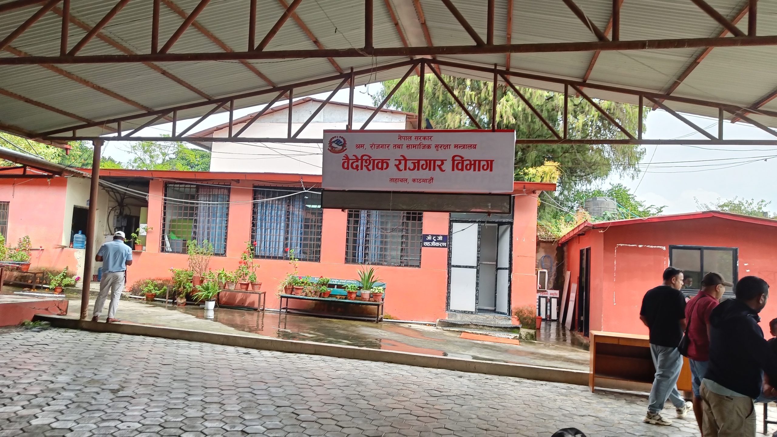 जेनजी आन्दोलनमा भागेका वैदेशिक रोजगार ठगीका ३३ अभियुक्त अझै आएनन् सम्पर्कमा