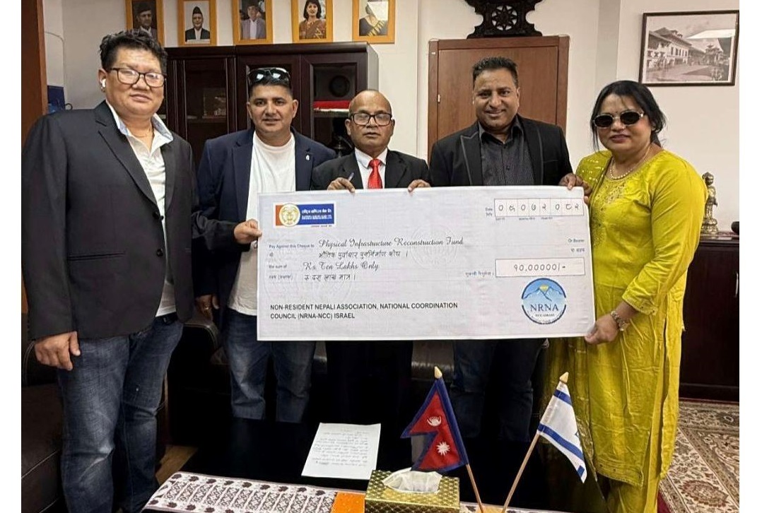 भौतिक पूर्वाधार निर्माण कोषमा इजरायलबाट १० लाख सहयोग