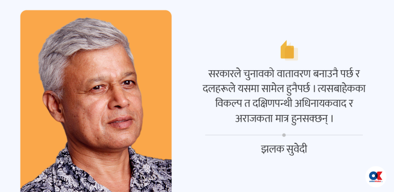चुनाव र अनुत्तरित प्रश्नहरू