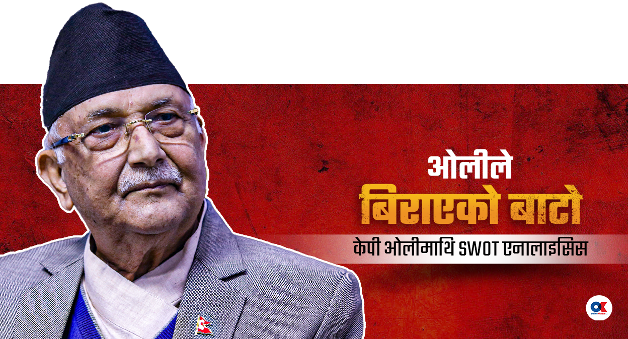 केपी ओलीको ब्याटिङ