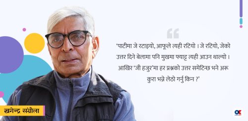 जी हजुर