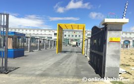 मुस्ताङ भन्सारबाट पाँच अर्ब ७३ करोड बढी राजस्व संकलन