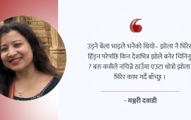 बेलायतमा भिसामा अड्किएको सकसपूर्ण जिन्दगी