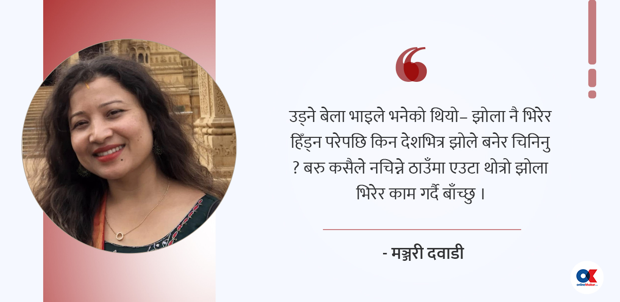 बेलायतमा भिसामा अड्किएको सकसपूर्ण जिन्दगी