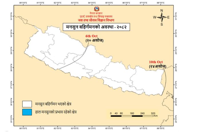 नेपालबाट पूर्णरुपमा बाहिरियो मनसुन