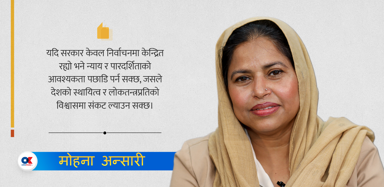 अन्तरिम सरकारले छुटाउन नहुने तीन काम