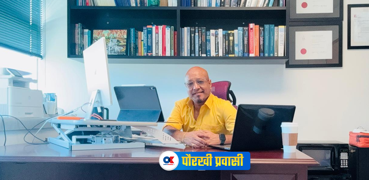अमेरिकामा रोग नियन्त्रणको गणितीय सूत्र खोजिरहेका नेपाली वैज्ञानिक