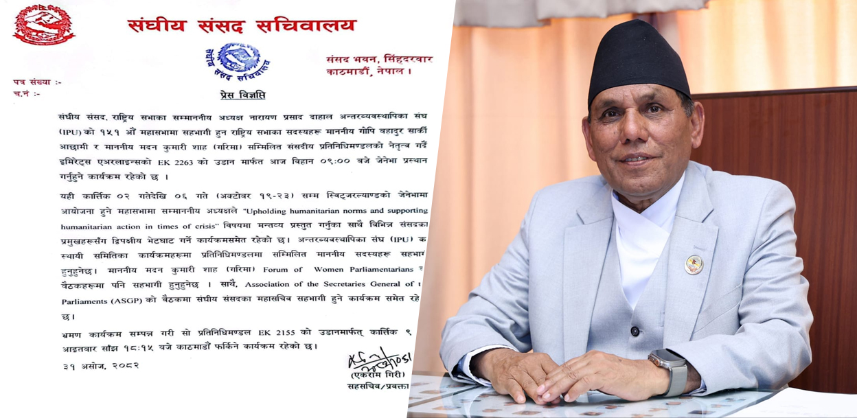 विदेश भ्रमणको नयाँ नियम : दुई टोली बनाएर उडे संसद्का ६ अधिकारी