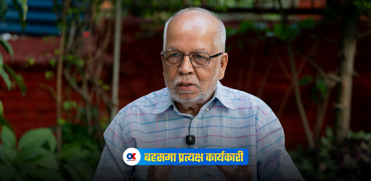 ‘प्रत्यक्ष कार्यकारीले नेपालको विविधता समेट्दैन, निरंकुशता आउँछ’