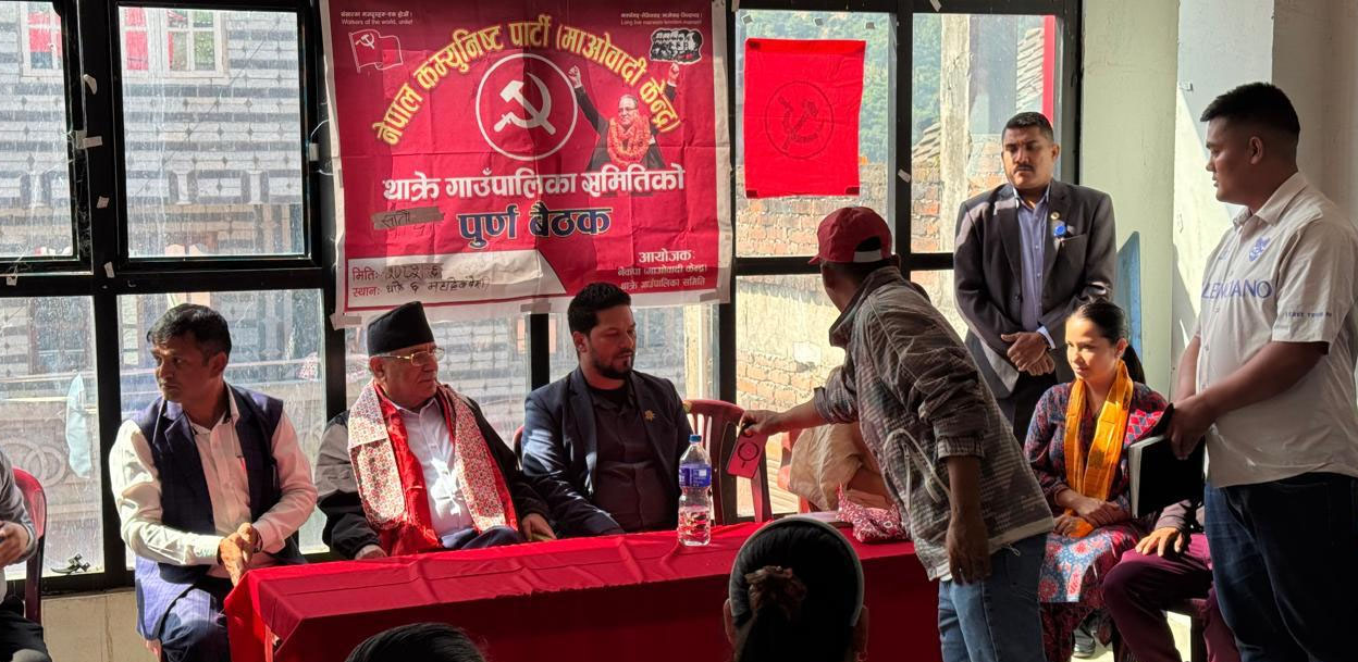 जेनजीहरूको असली प्रतिनिधि पार्टी माओवादी केन्द्र हो : प्रचण्ड