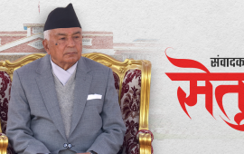 संकटमा शीतल निवासको ओत