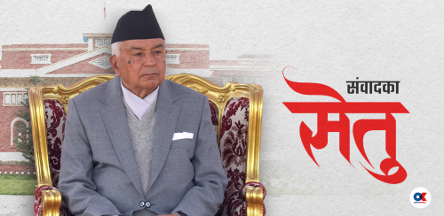 संकटमा शीतल निवासको ओत