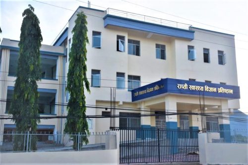 राप्ती स्वास्थ्य विज्ञान प्रतिष्ठानमा क्याथ ल्याब सेवा सुरु