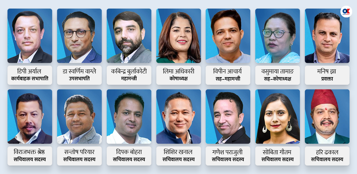 सचिवालय विस्तारले रास्वपामा चुलियो असन्तुष्टि