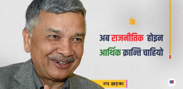 नेपालको संविधान र सहकारी समाजवाद