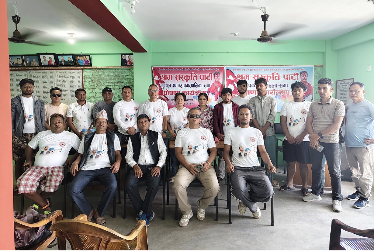 रुपन्देहीमा श्रम संस्कृति पार्टीको संगठन विस्तार, नेसपा छाडेकी पुलामी अध्यक्ष