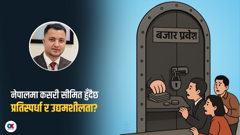 व्यापारमा राजनीति : साना व्यवसायी किन पछाडि पर्छन्?