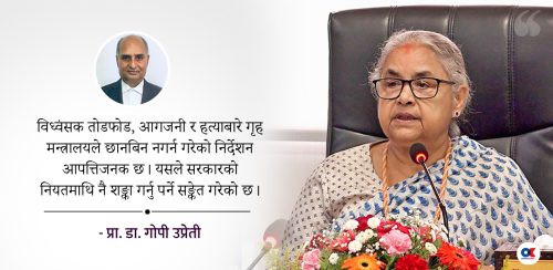 अन्तरिम सरकार ! सत्ता चलाउने होइन, चुनाव गराऊ