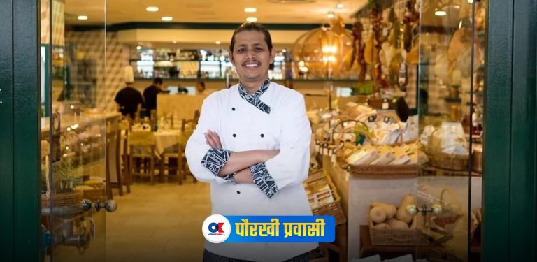 इटालियन स्वादका नेपाली सेफ