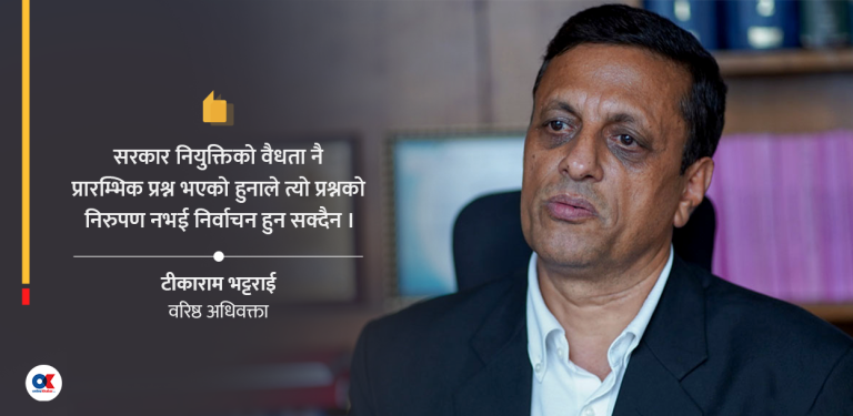 ‘जति सक्दो चाँडो प्रतिनिधिसभाको उपस्थिति अनिवार्य छ’