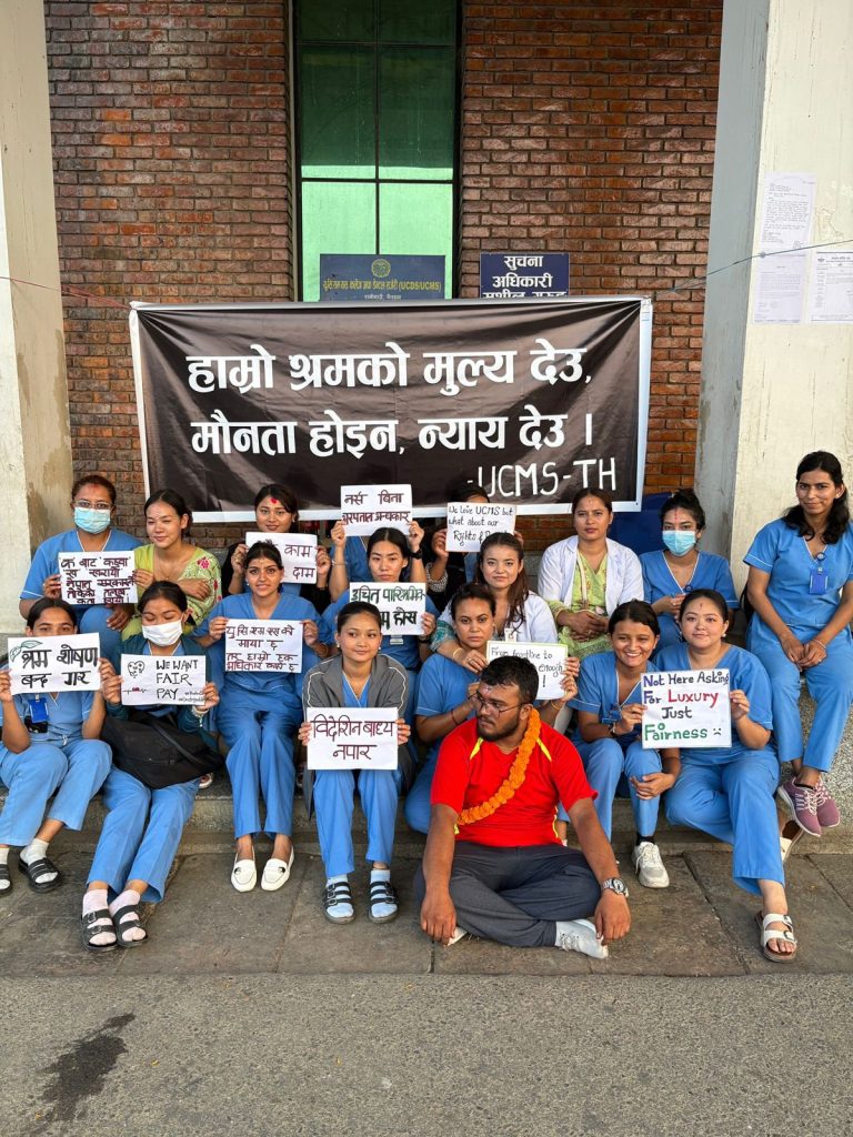 युनिभर्सल मेडिकल कलेजका नर्स सातौं दिन पनि आन्दोलनमा