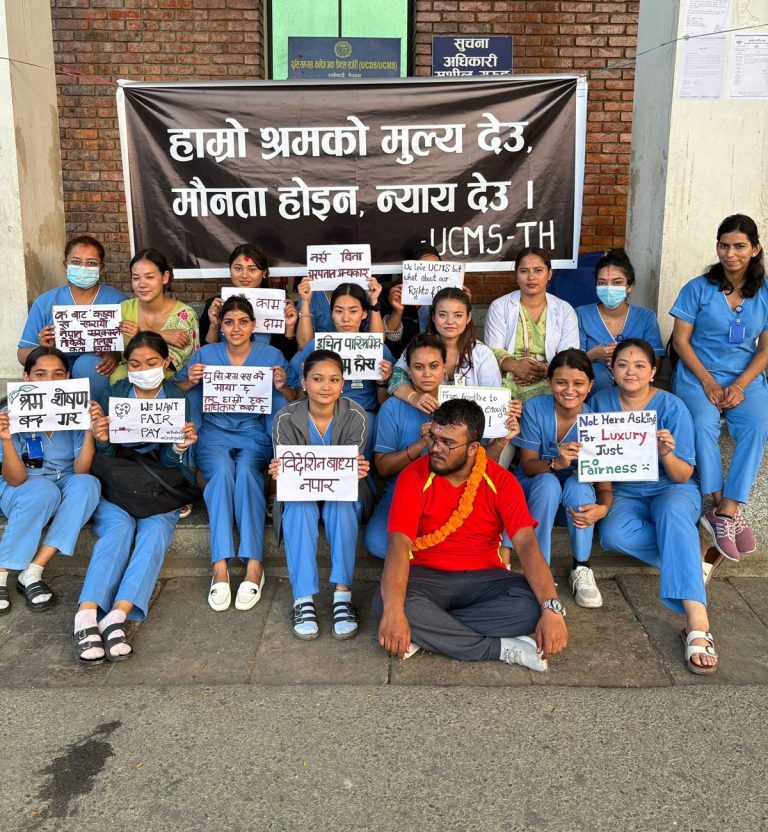 युनिभर्सल मेडिकल कलेजका नर्स सातौं दिन पनि आन्दोलनमा