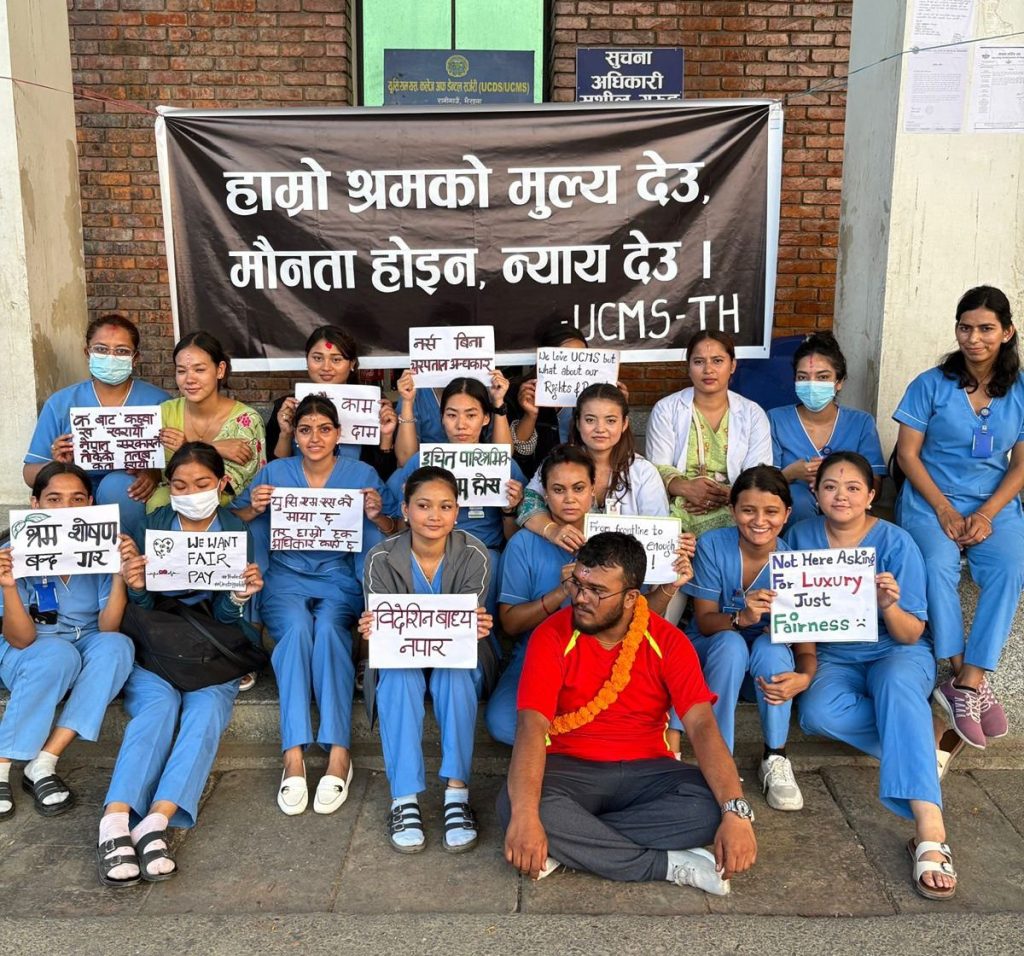 युनिभर्सल मेडिकल कलेजका नर्स सातौं दिन पनि आन्दोलनमा