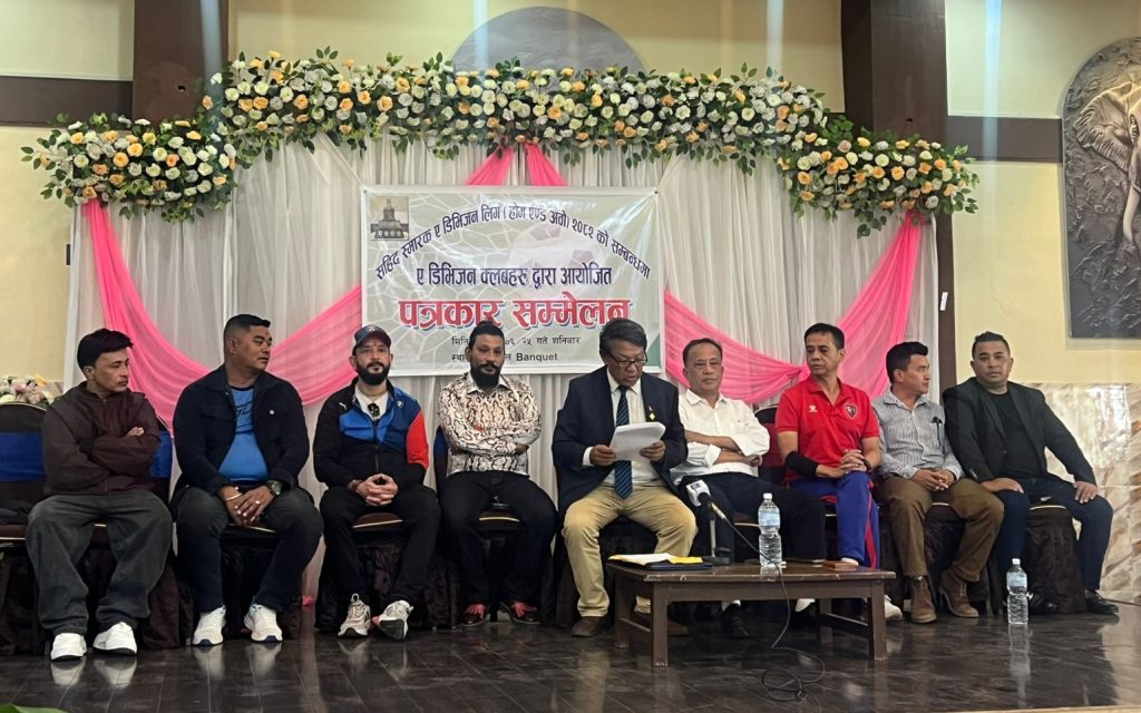 ए डिभिजन लिगको व्यवस्थापनमा सुधार गर्न क्लबहरुको माग