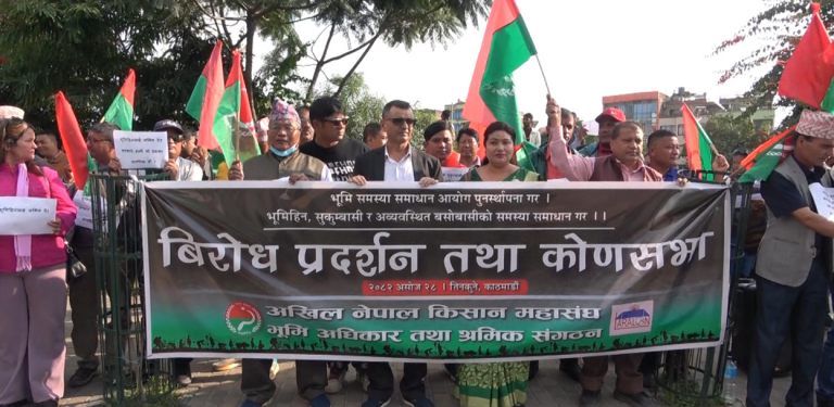 तीनकुनेमा अखिल नेपाल किसान महासंघको प्रदर्शन