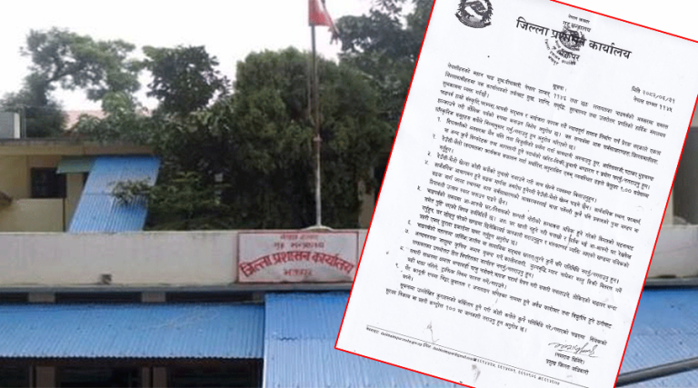 भक्तपुरमा सार्वजनिक स्थलमा देउसीभैलो खेल्न नपाइने, काठमाडौं र ललितपुरमा के छ व्यवस्था ?