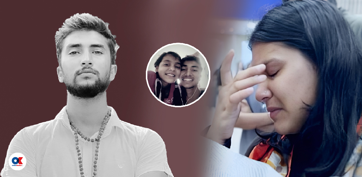 एक बहिनीको आत्मालाप : ‘दादा तेरो न्यानो अँगालो, आवाज सबै याद गर्छु’