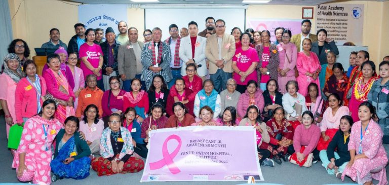 पाटन अस्पतालमा चौथो स्टेज स्तन क्यान्सर सचेतना कार्यक्रम