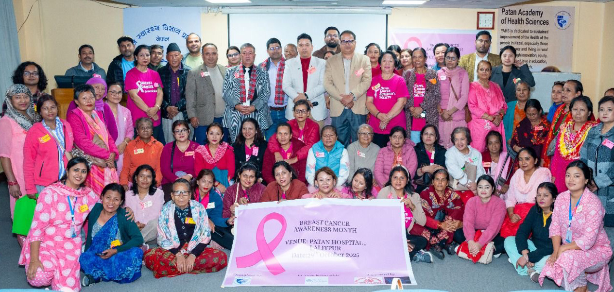 पाटन अस्पतालमा चौथो स्टेज स्तन क्यान्सर सचेतना कार्यक्रम