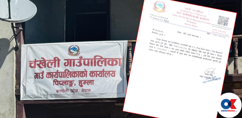 गाउँपालिकाको विकास बजेटबाट हेलिकप्टर सवारी