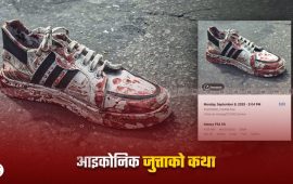 जेनजी आन्दोलनको त्यो आइकोनिक तस्वीर