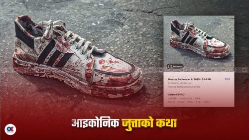 जेनजी आन्दोलनको त्यो आइकोनिक तस्वीर