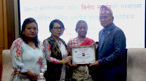 जेनजी प्रदर्शनका शहीद महर्जन परिवारलाई ललितपुर महानगरको पाँच लाख सहयोग