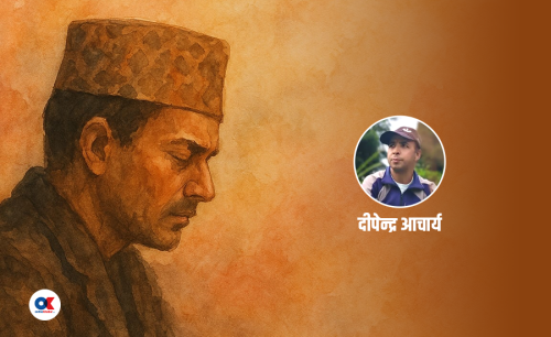 देशको गीत