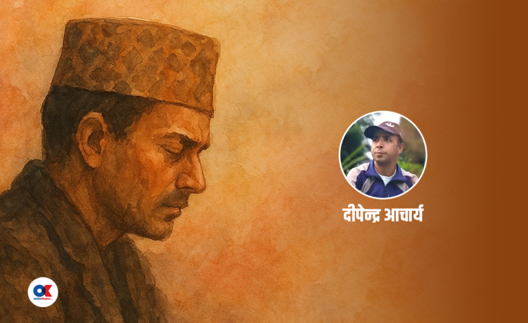 देशको गीत