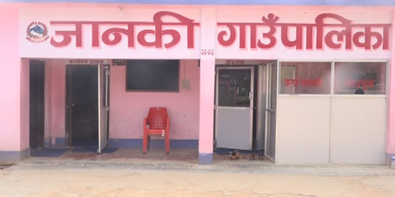 कैलालीमा मृत्यु भइसकेका व्यक्तिको नाममा ७३ लाख अनियमितता, वडाध्यक्षसहित ८ जनाविरुद्ध भ्रष्टाचार मुद्दा